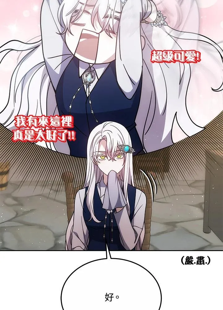 第39话79