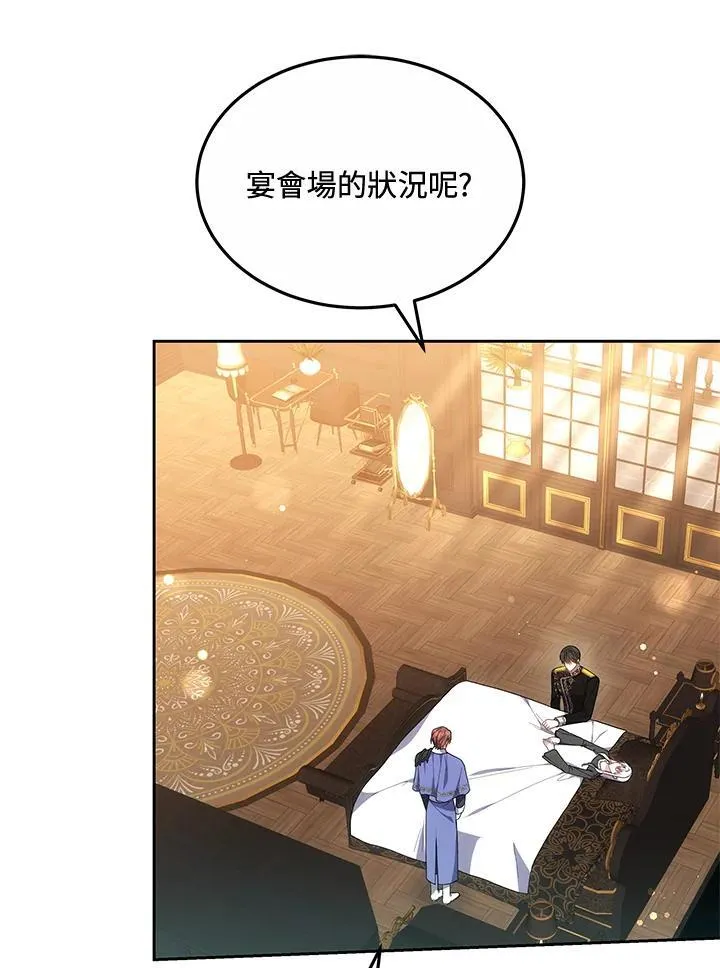 第52话30