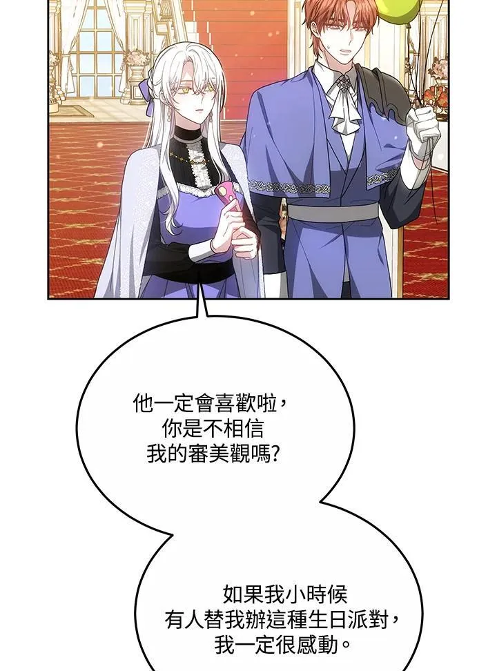 第50话5