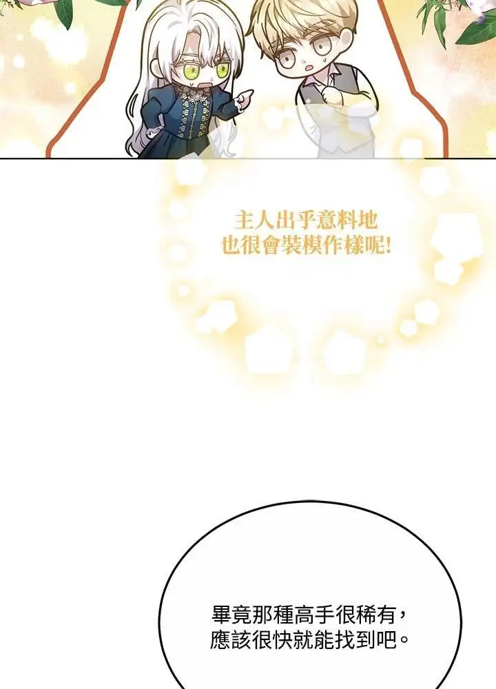 第27话46