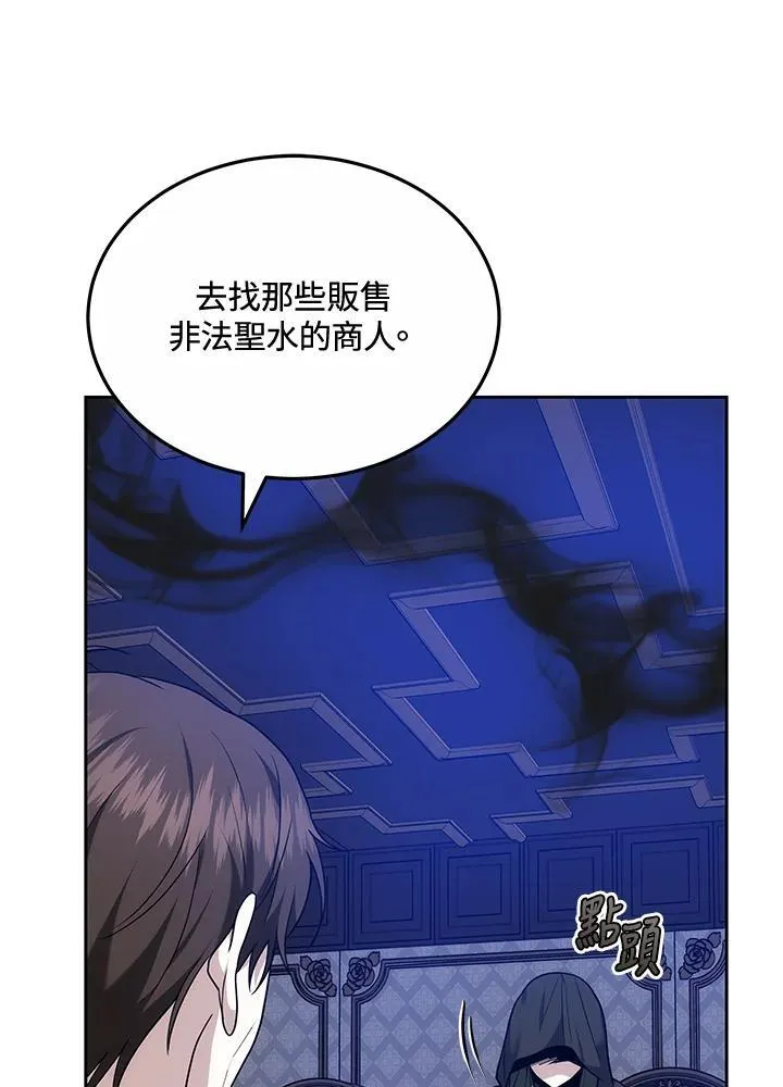 第54话11
