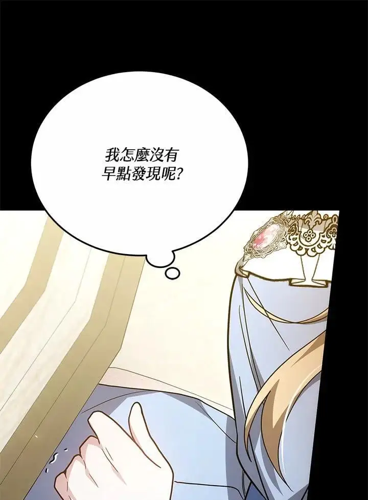 第33话43