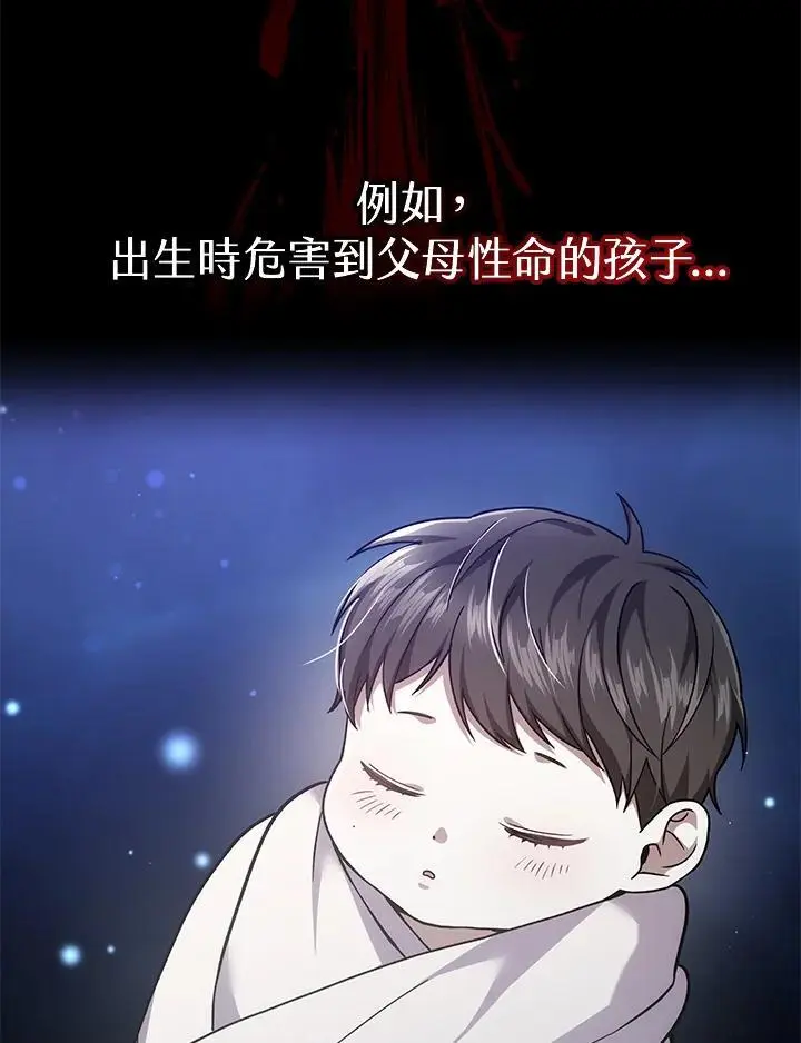 第15话21