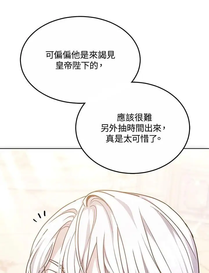 第21话74