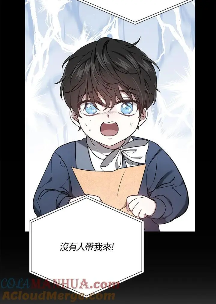 第3话112