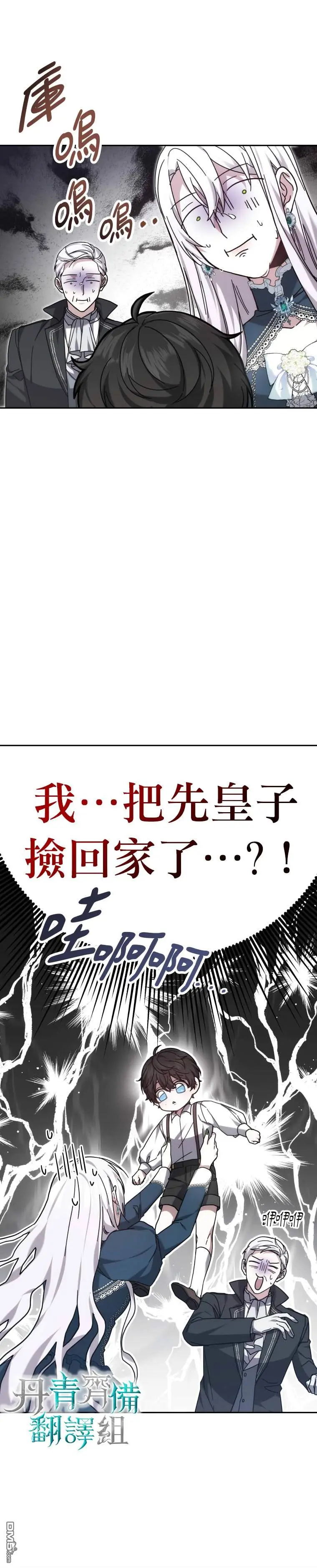 第1话33