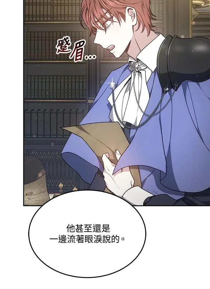 第4话7
