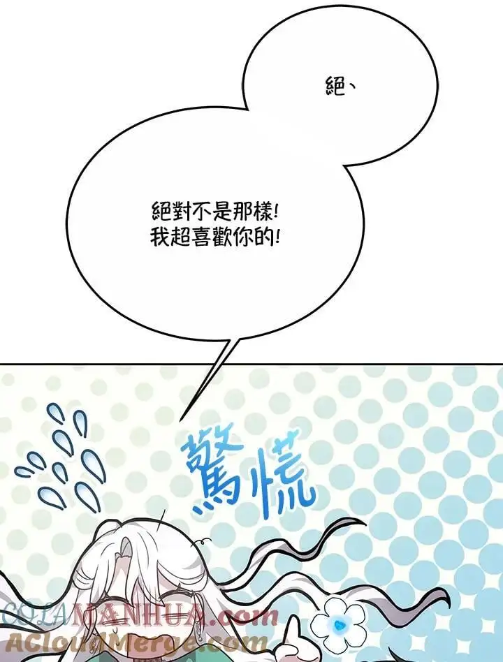 第10话136
