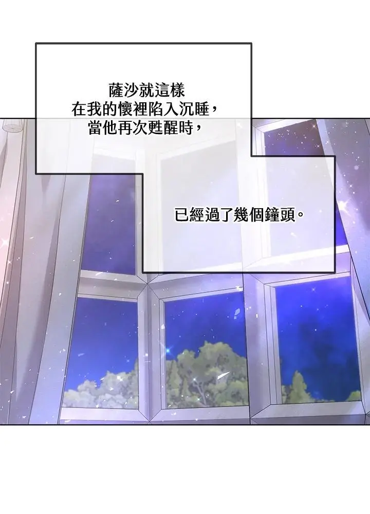 第24话66