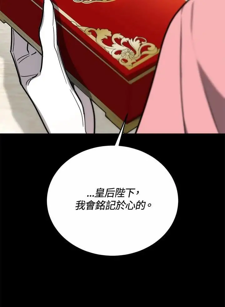 第29话133