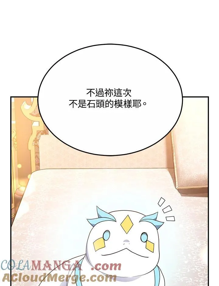 第43话112