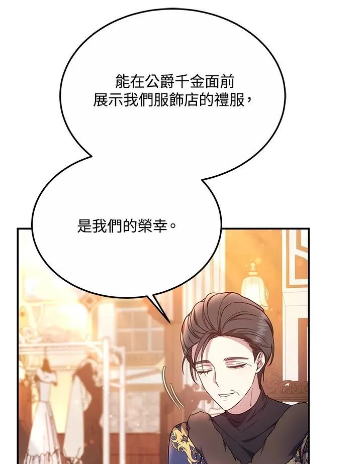 第45话23