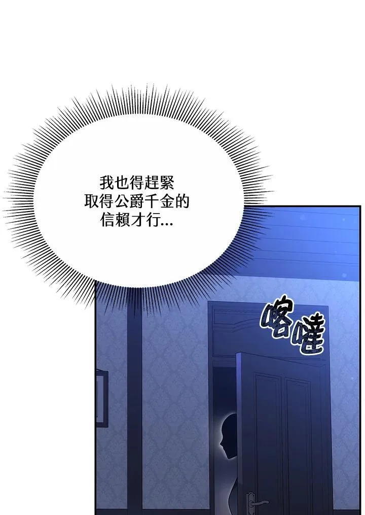 第44话10