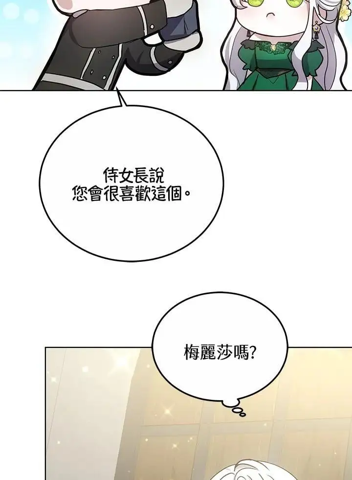第14话47