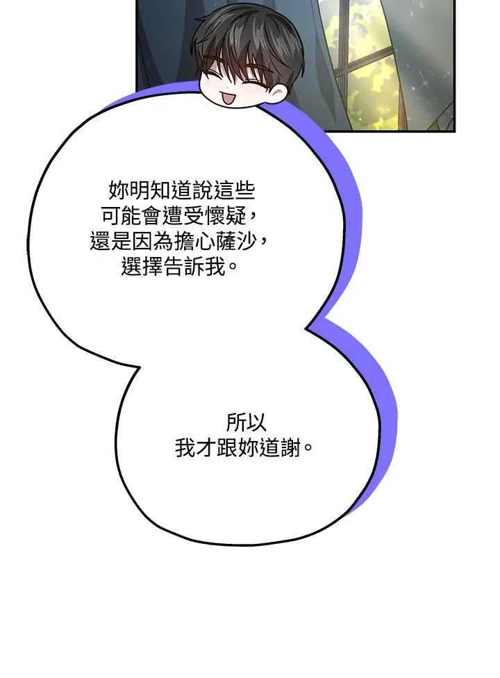 第40话63