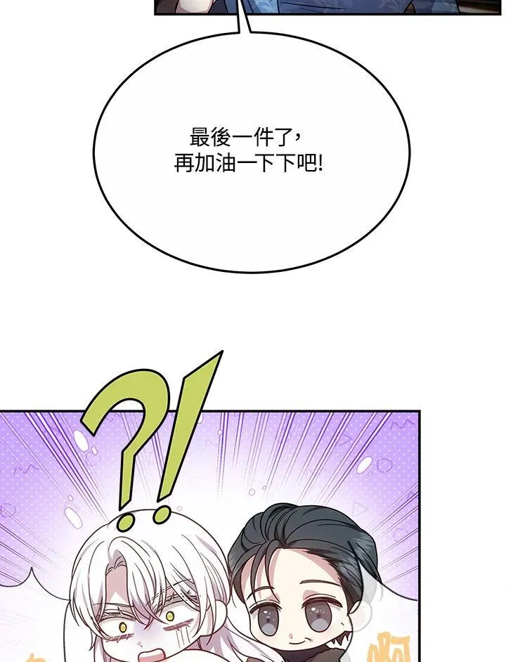 第45话63