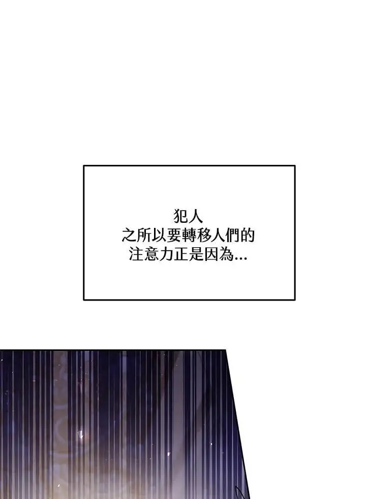 第12话67