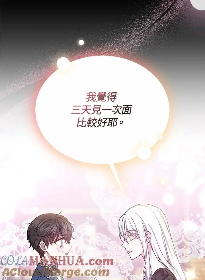 第35话16