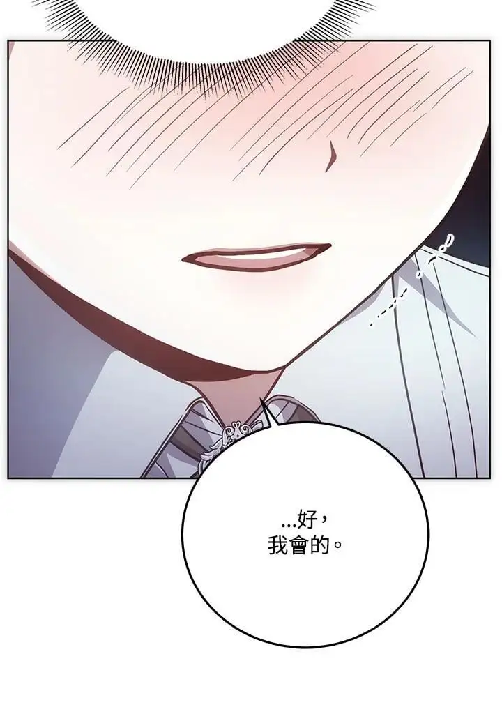 第20话18
