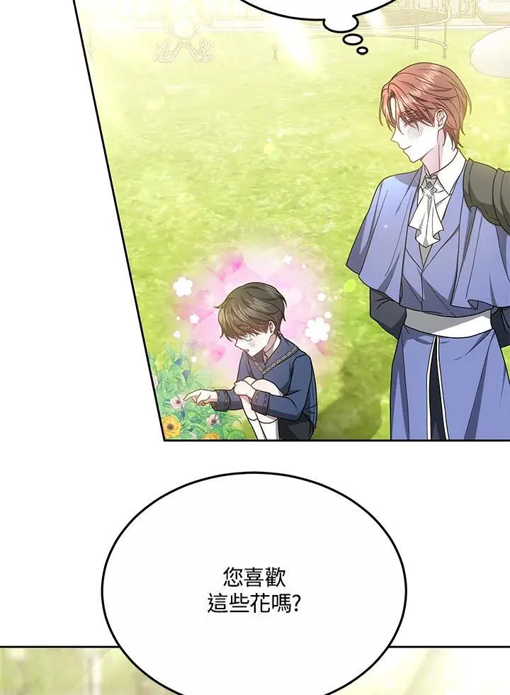 第35话3