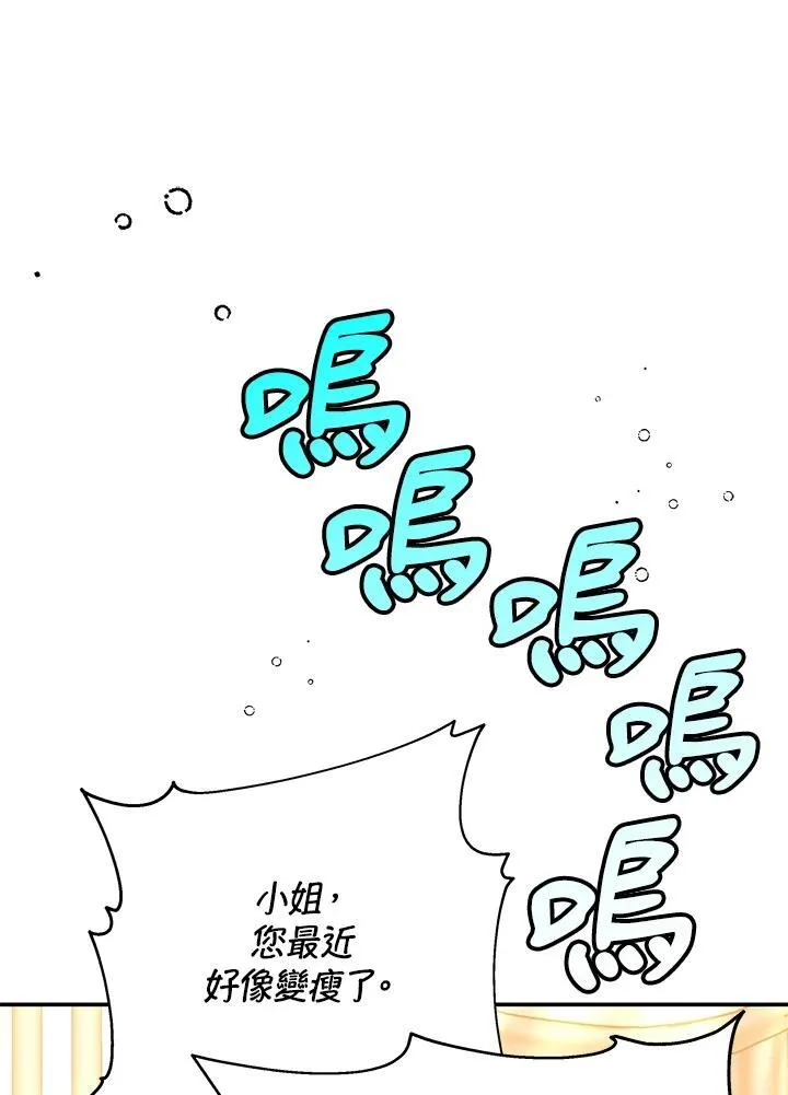 第43话70