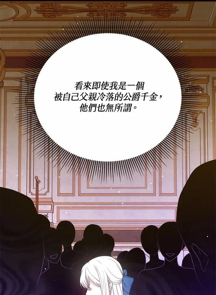第32话42