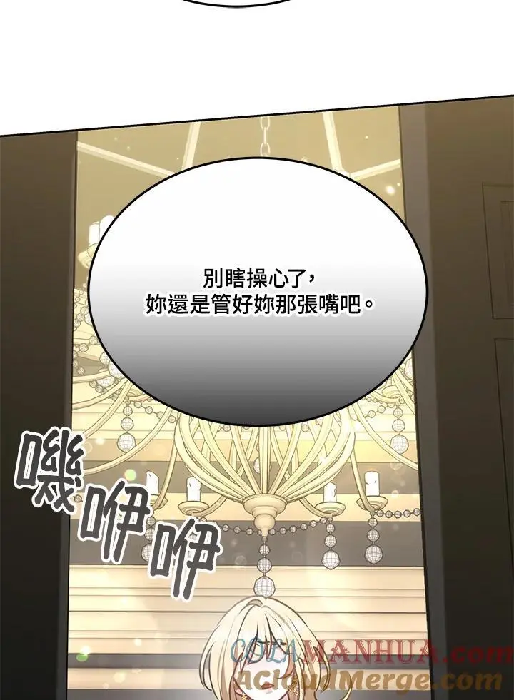 第29话148