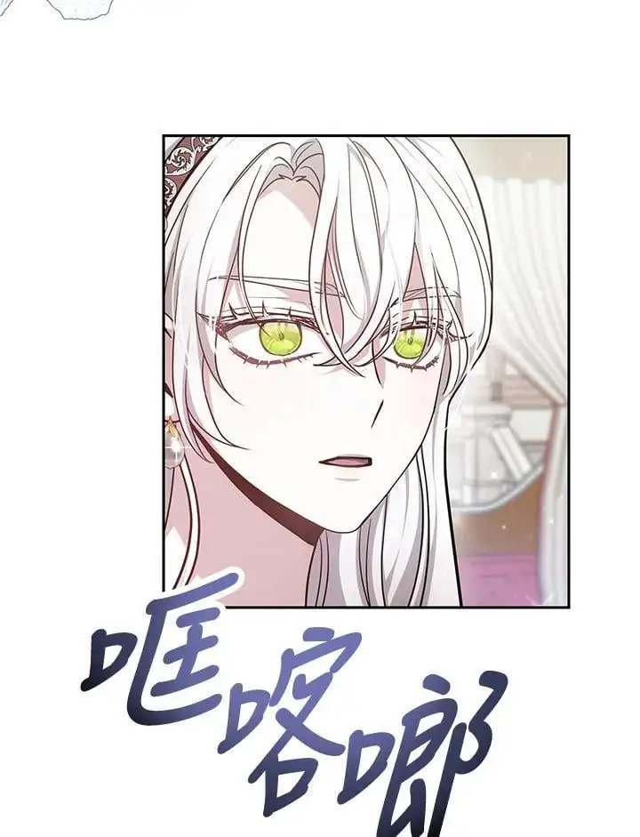 第3话70