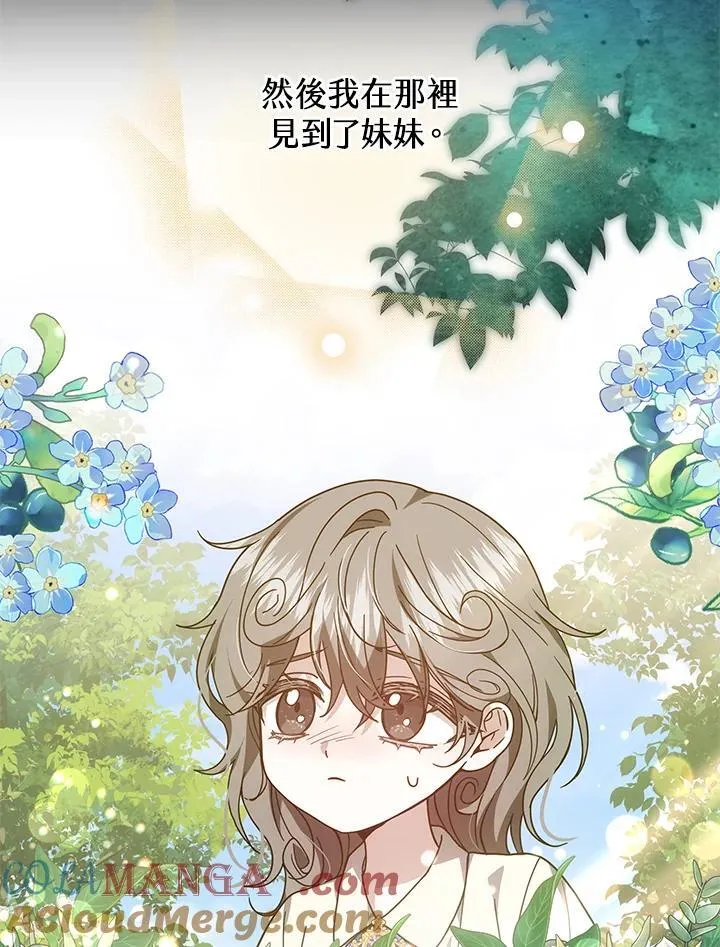 第47话76