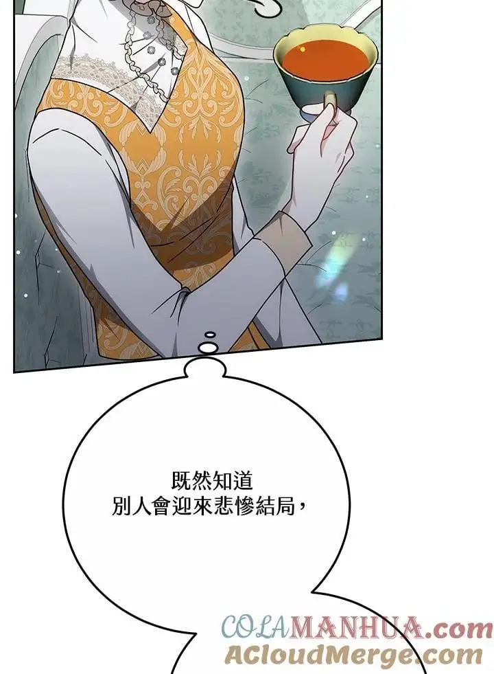第33话128