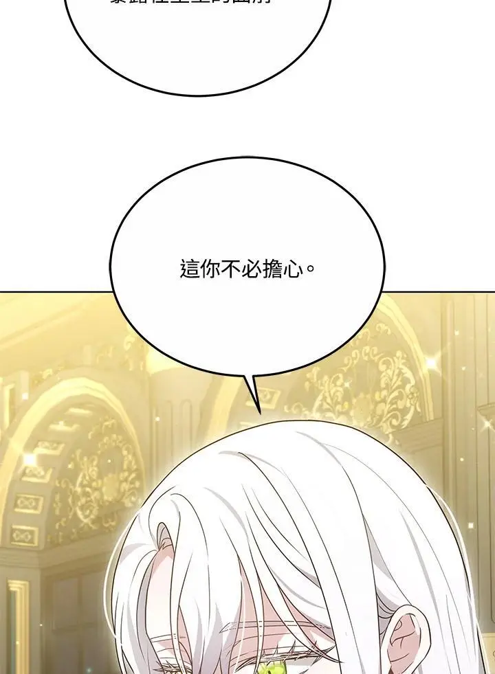 第28话53