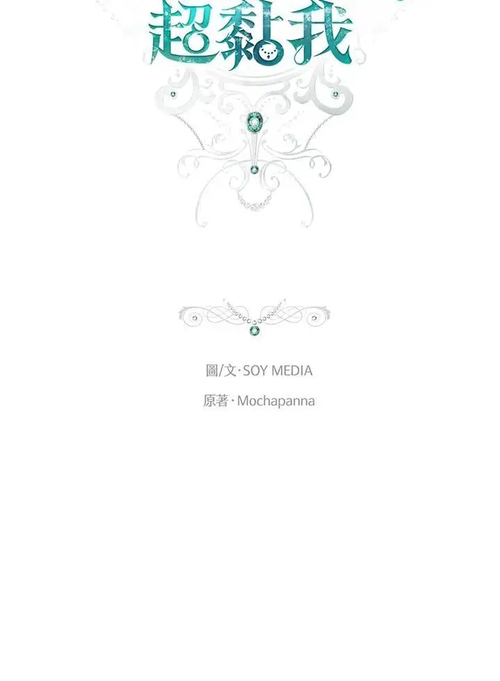 第26话47