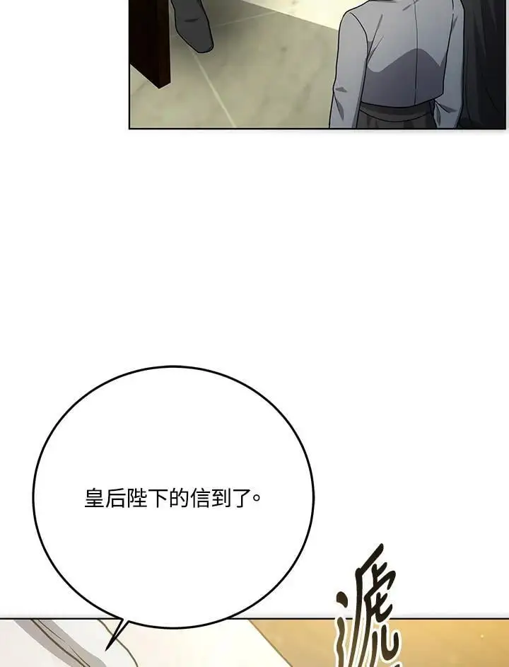 第20话59