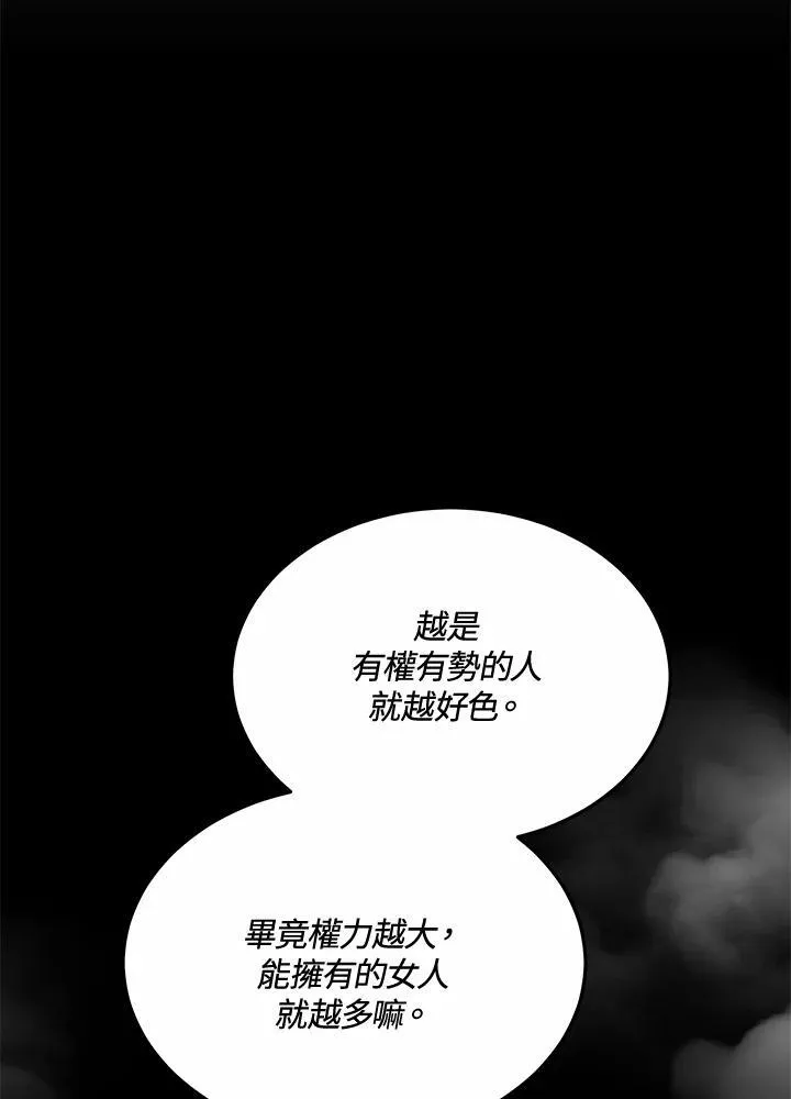 第52话41