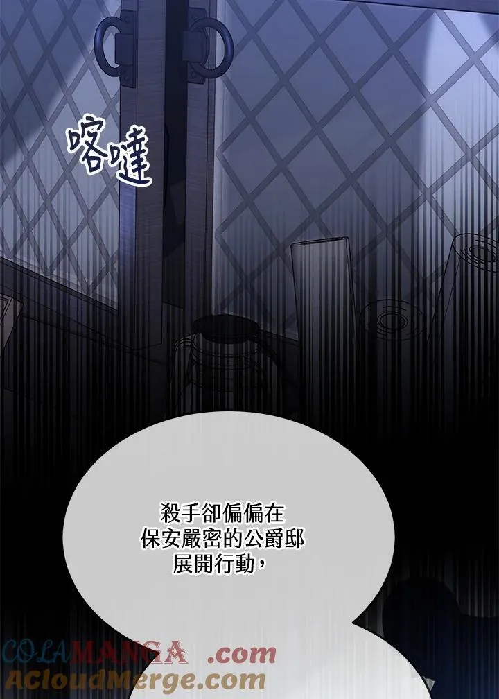 第44话24