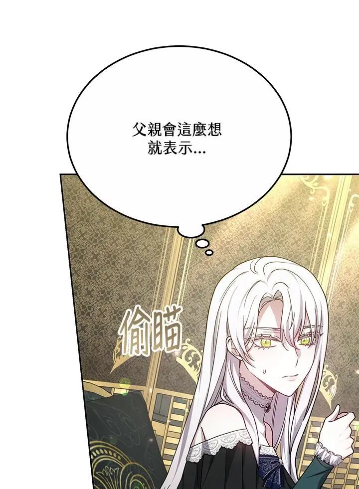 第35话70