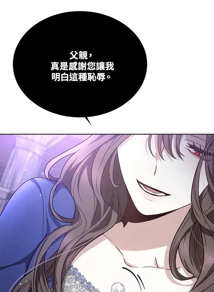 第16话49