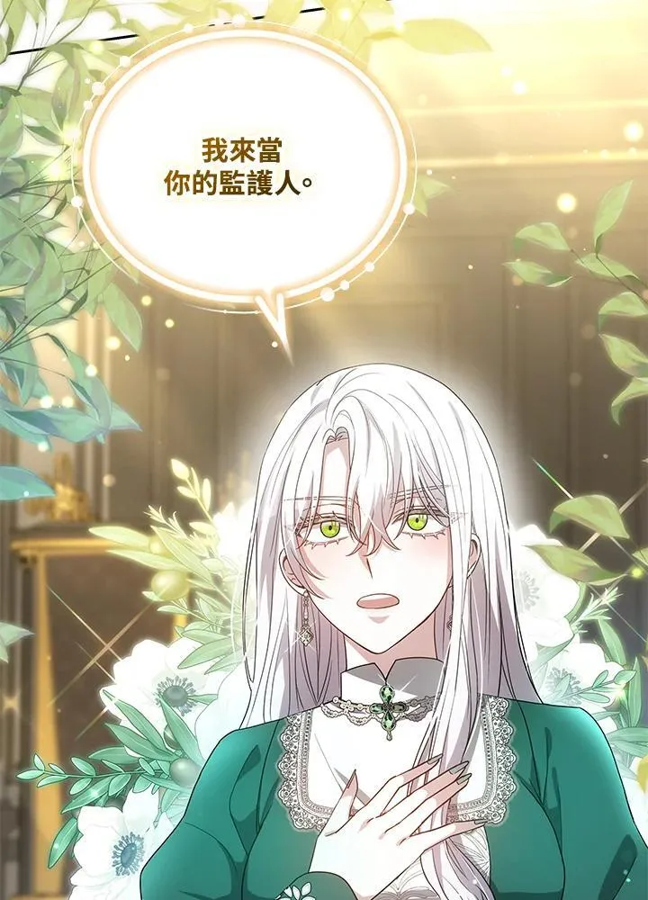 第54话99