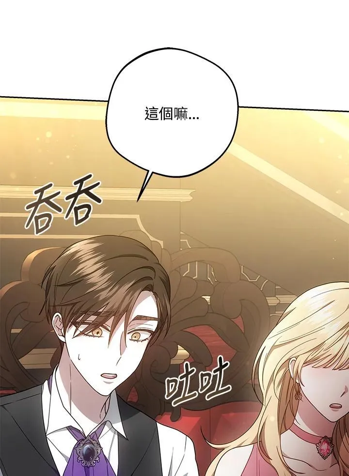 第37话9