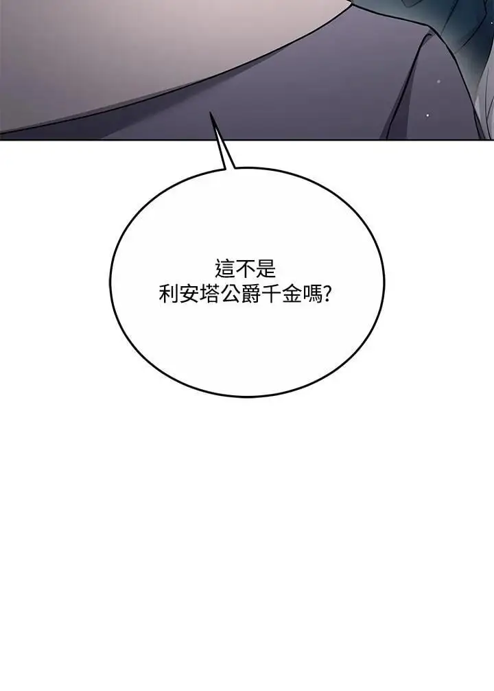 第26话61