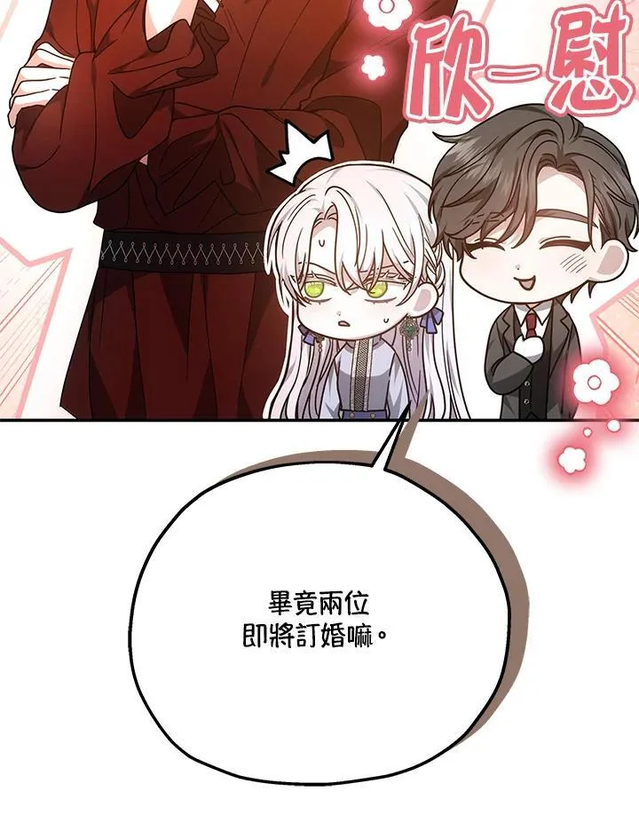 第41话9