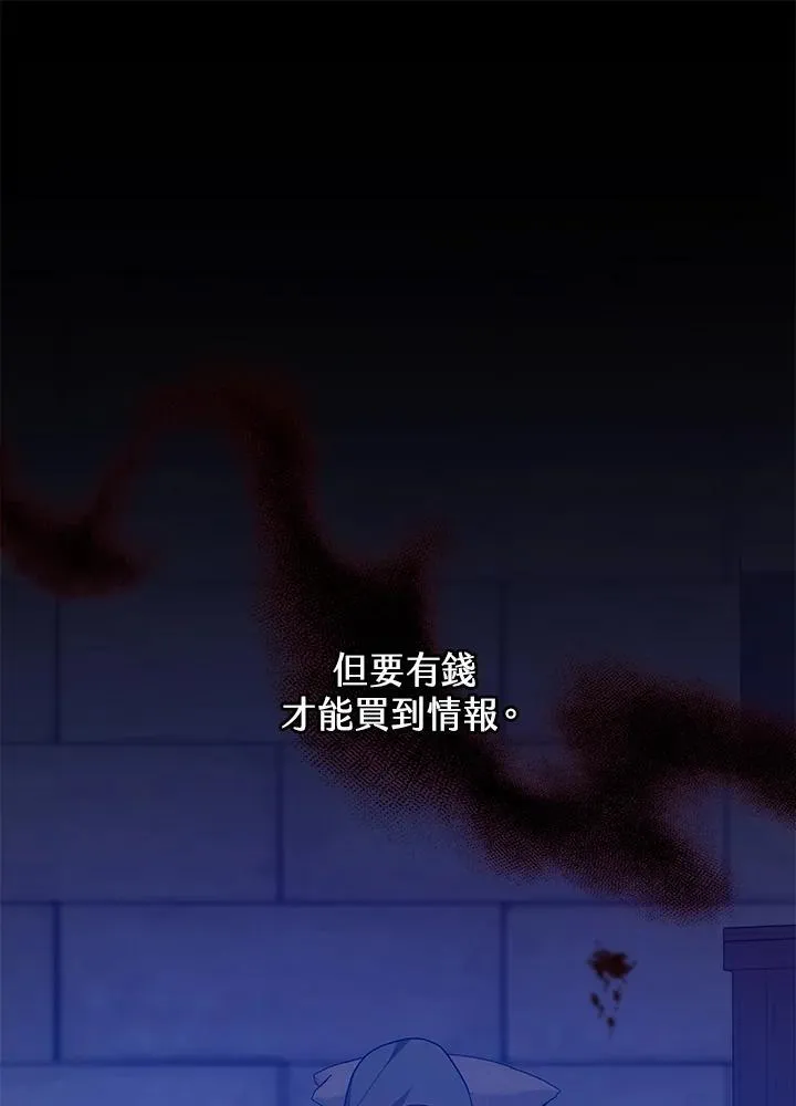 第47话90