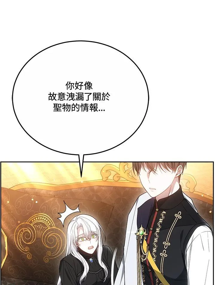 第49话37