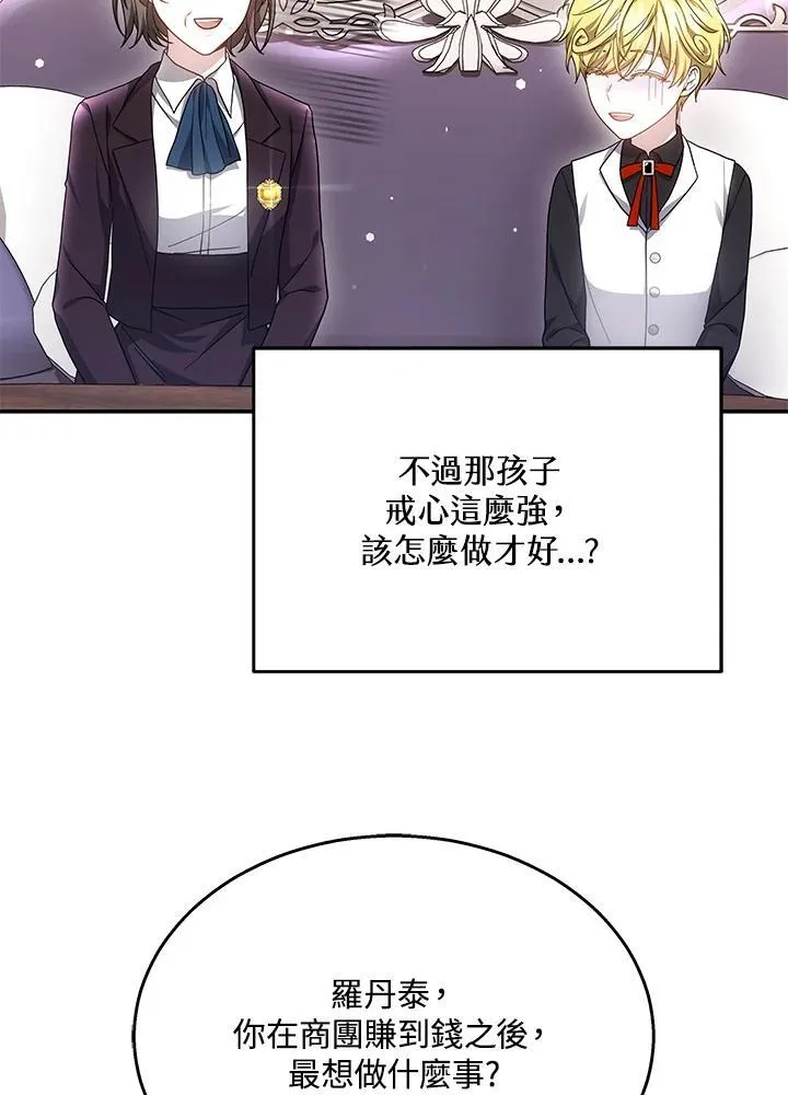 第42话23