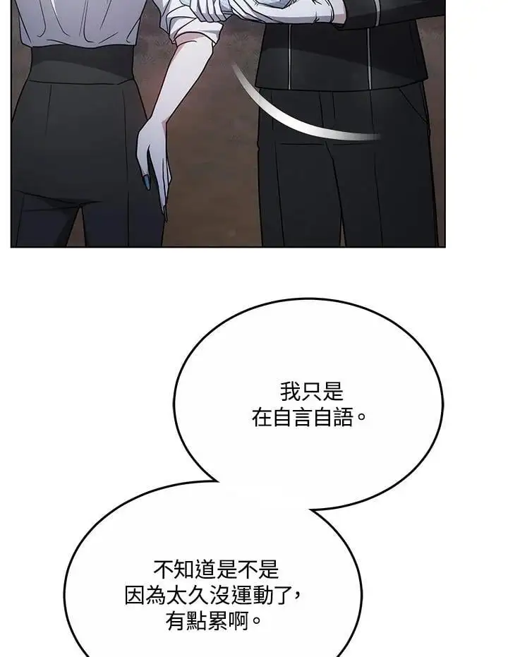 第23话22