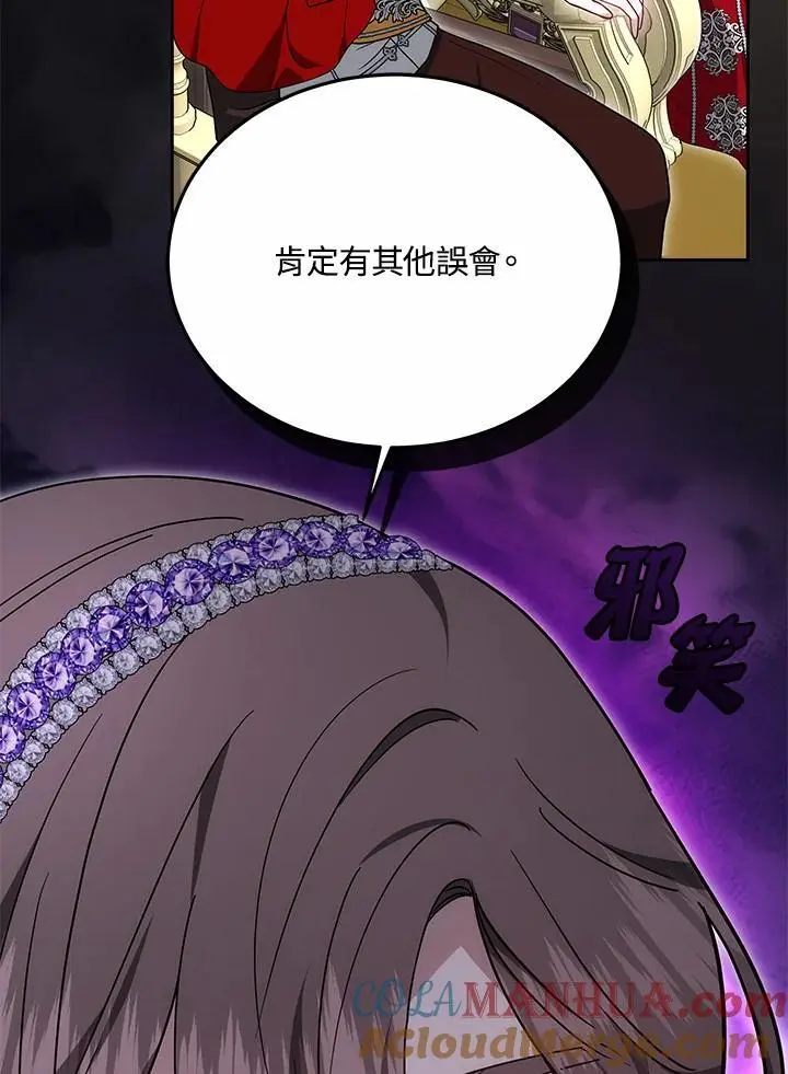 第29话72