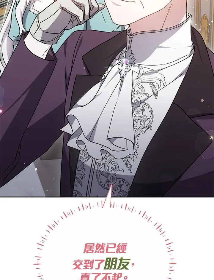 第34话27