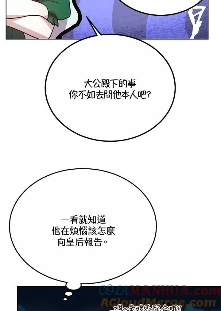第14话40