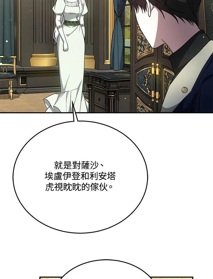 第40话19