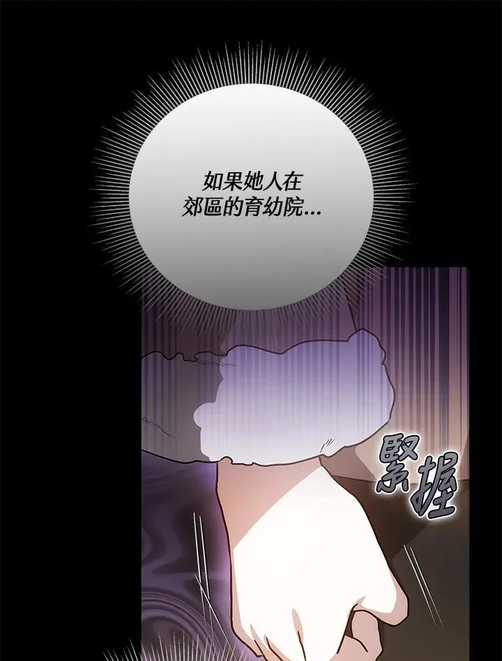 第54话67